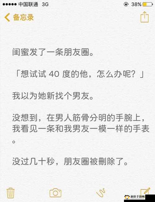 闺蜜与男友聚餐为何气氛尴尬？是性格不合还是另有隐情？