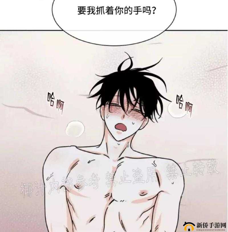 羞羞漫画 X 黄漫网站：探索成人世界的独特视界