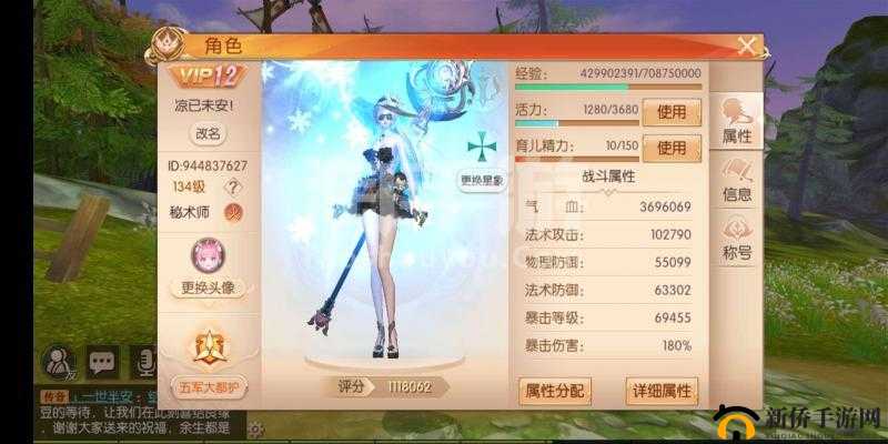 九州天空城3D游戏机制深度探索，角色切换与职业转换的全面解析