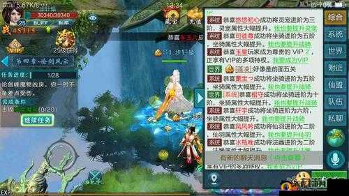 御剑青云传9月4日盛大开服，多重活动助你赢在起跑线，畅享仙侠世界