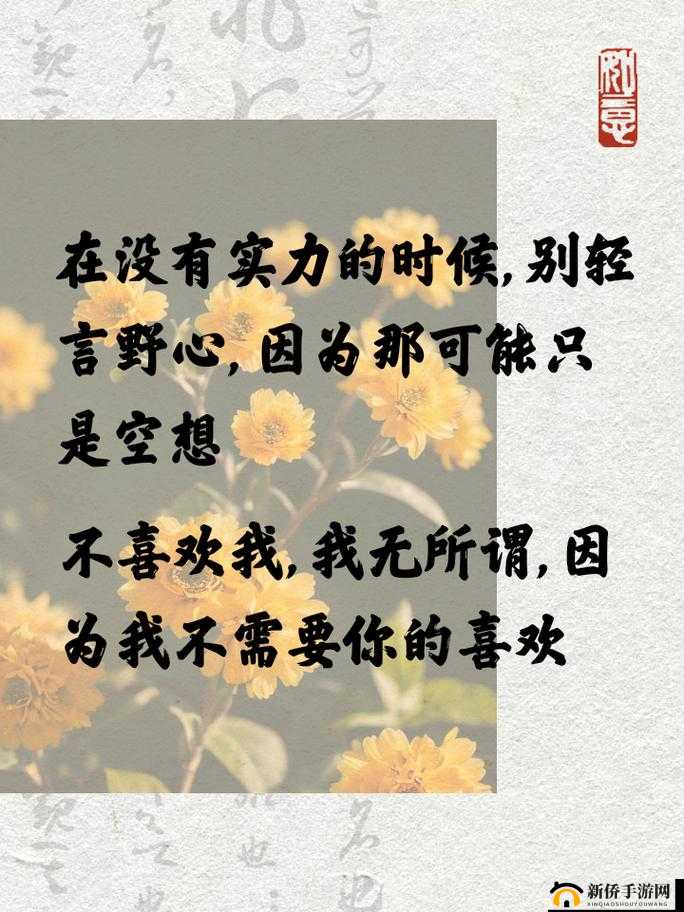 请停止你对我深处的探索