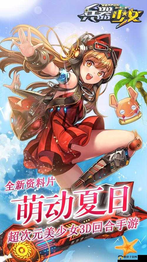 兵器少女，揭秘战斗力飙升的终极秘籍与成长策略