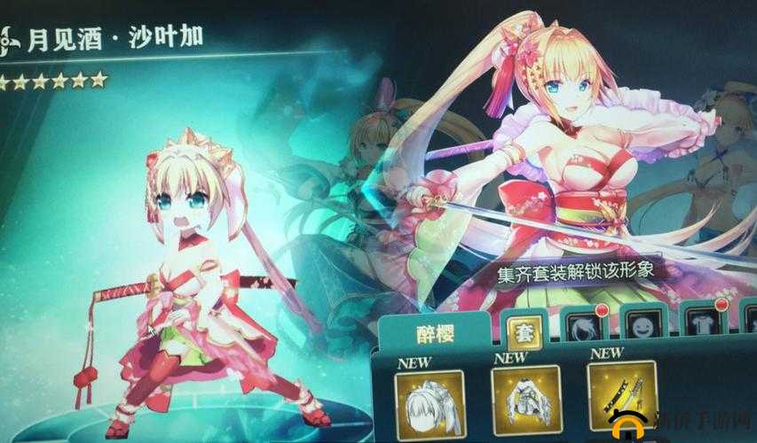 探索星石之力，解锁并释放神无月世界的无限潜能与奇迹