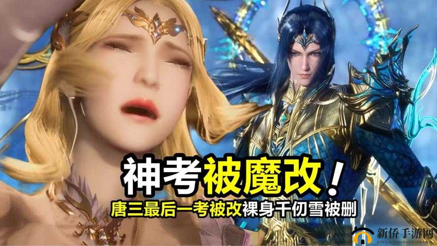 唐三插曲比比乐不亦乐乎 MBA之独特魅力探讨