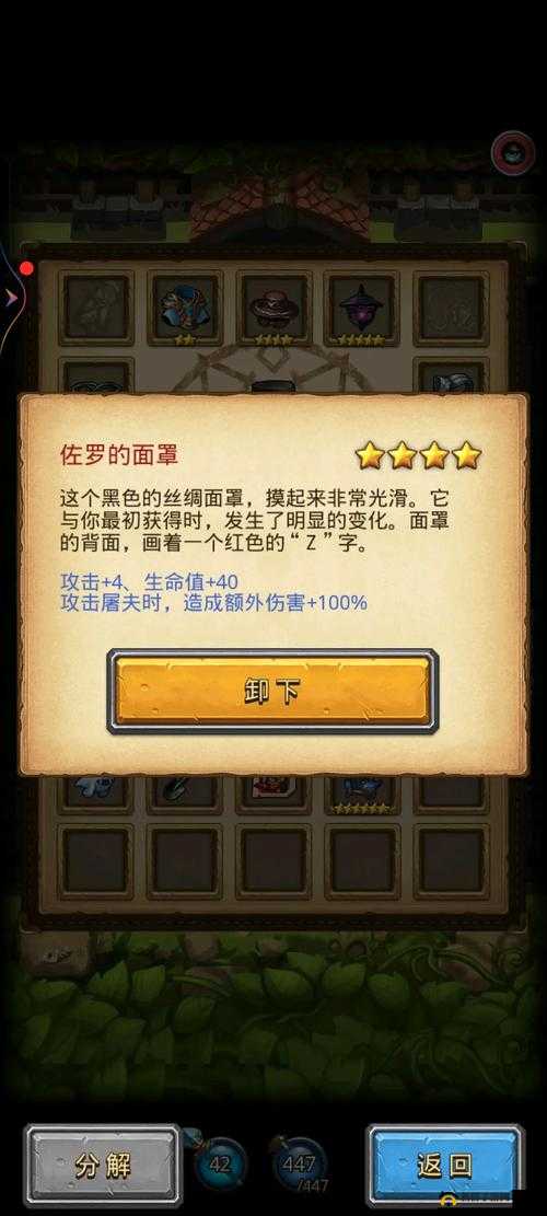 不思议迷宫永恒王座隐藏彩蛋解锁技巧与全攻略指南