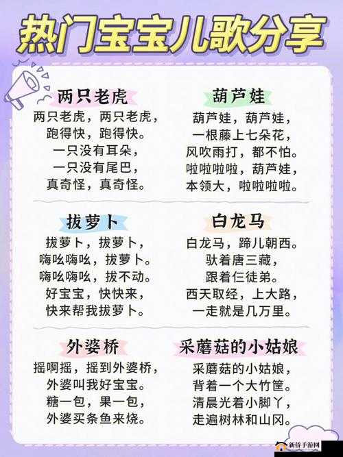 亲吻拔萝卜原声不带歌词韩国：带你领略独特的音乐魅力