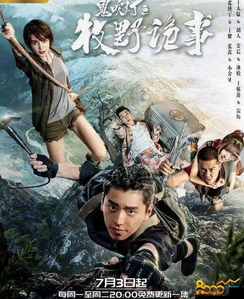 鬼吹灯之牧野诡事游戏深度解析，开棺寻宝玩法全揭秘