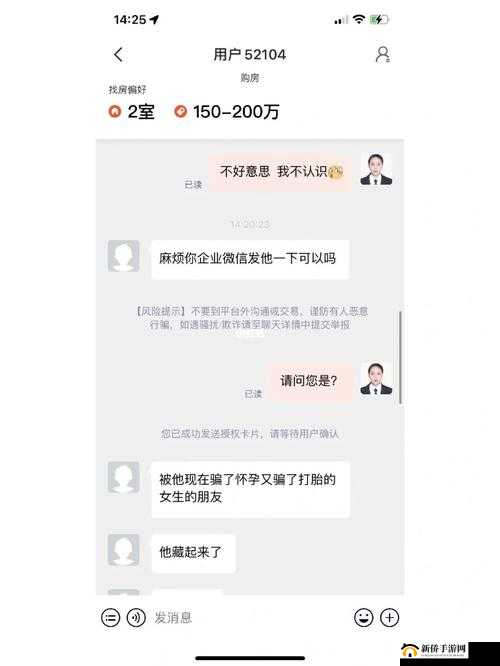 17ccgcg 吃瓜网黑料爆料蘑菇：是真是假？