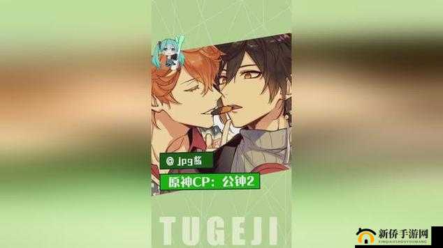 公钟 r18 车不适请退- 钟离×公子车车预警，低血压者勿进