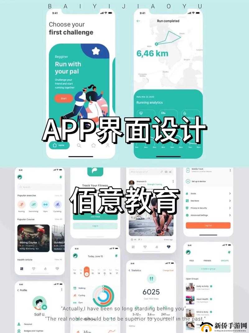 sg99xyz130app：一款功能强大的应用程序等你来体验