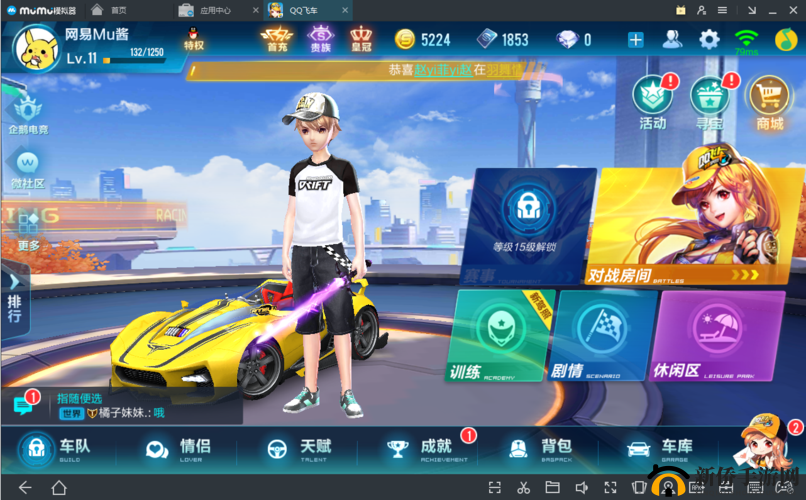QQ飞车手游卡顿问题深度剖析，基于资源管理视角的优化策略与实践