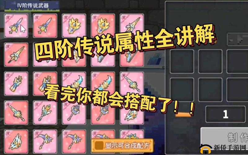 奶块鞍具获取全攻略及其对游戏资源高效管理的核心重要性解析