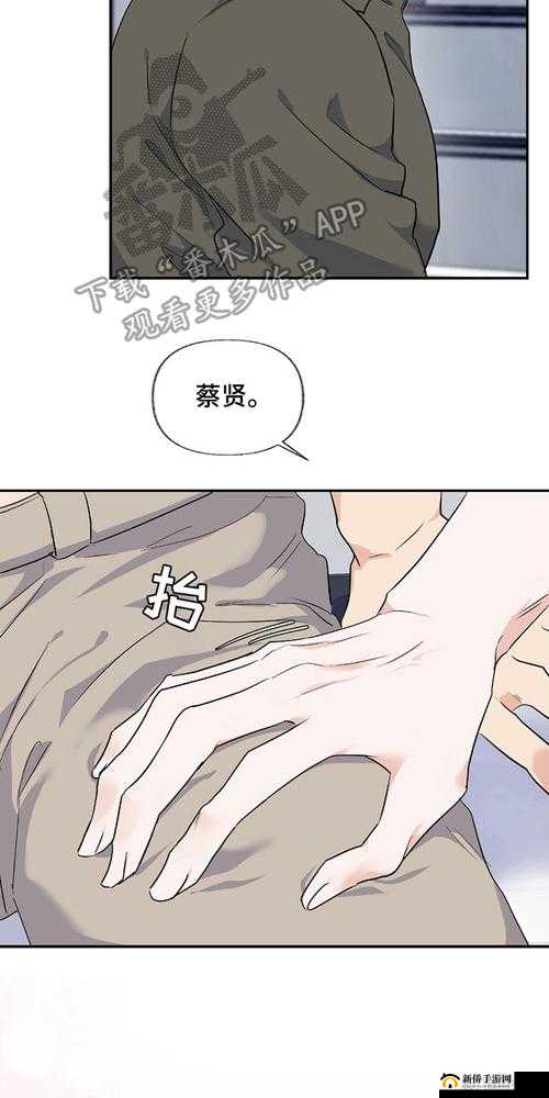 羞羞漫画漫画入口免费：一个备受关注的漫画资源平台