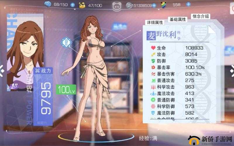 魔法禁书目录手游中NPC位置难寻？这里有效解决找不到NPC的实用方法