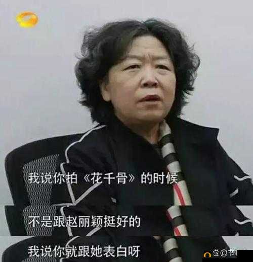 父母儿女一家狂徐海最火的一句：揭秘家庭背后的情感密码