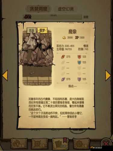 神无月手游全方位深度攻略及第一章Boss高效打法详细解析