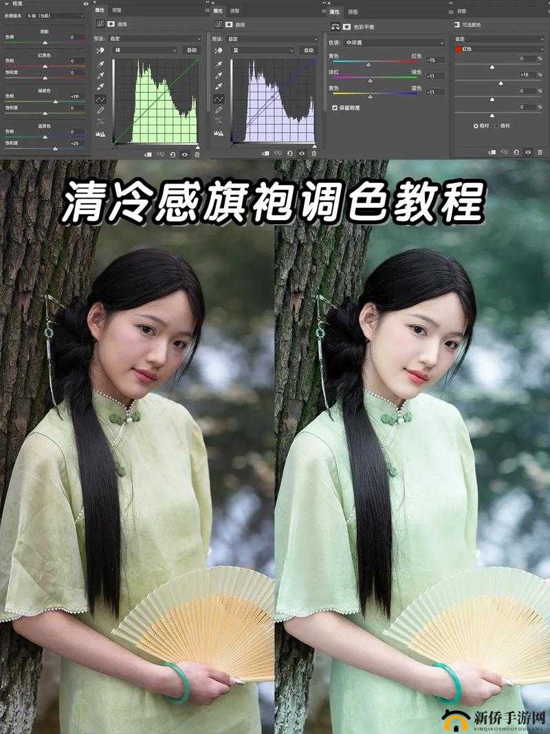 免费 PS 大片段视频调色：专业技巧与实际案例分享