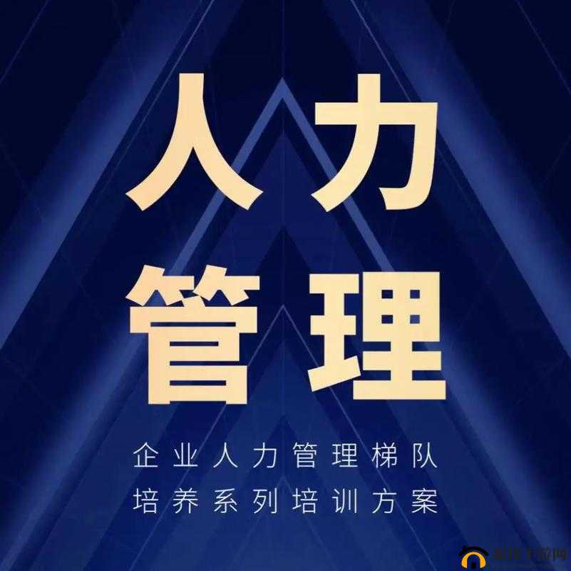 久产九人力资源有限公司：致力于提供优质人力资源服务的专业机构