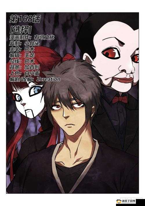 探索无人之境漫画的免费观看入口：进入奇幻世界