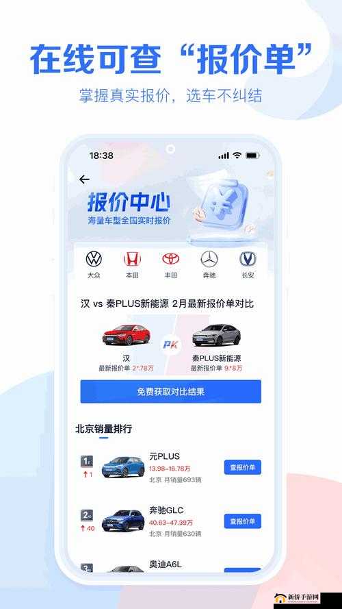 亚洲成品网站 W 源码 1688：探索亚洲制造业的源头