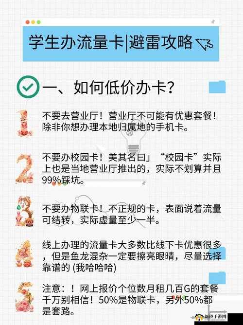国产一卡 2 卡 3 卡四卡哔哩哔哩：汇聚国产精彩，畅享无尽乐趣