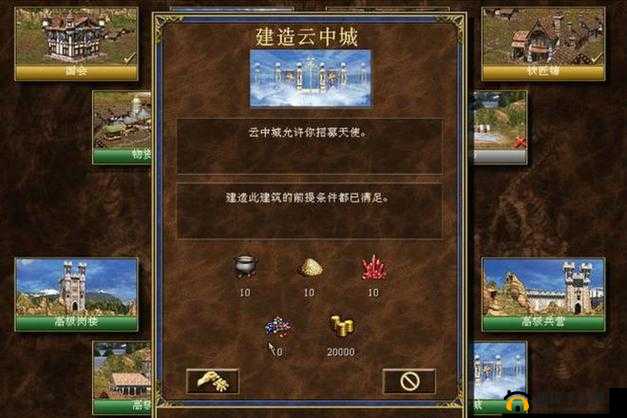 英雄无敌，探索光辉纪元，揭秘云中城试炼的传奇之旅