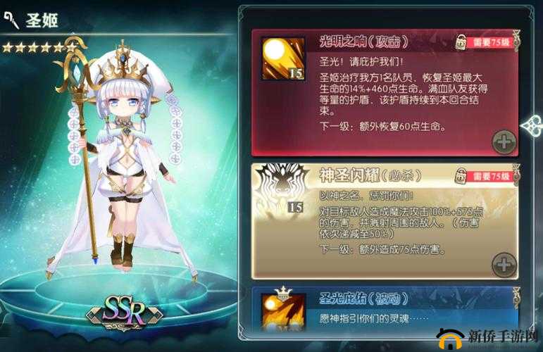 神无月圣姬技能效果全面剖析与角色综合实战能力评价