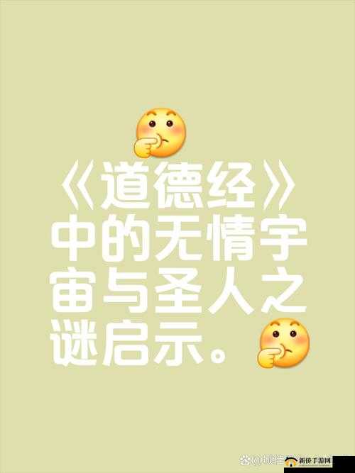 疯狂拨动我的小句号的另类用法：探寻其背后的深层意义与影响