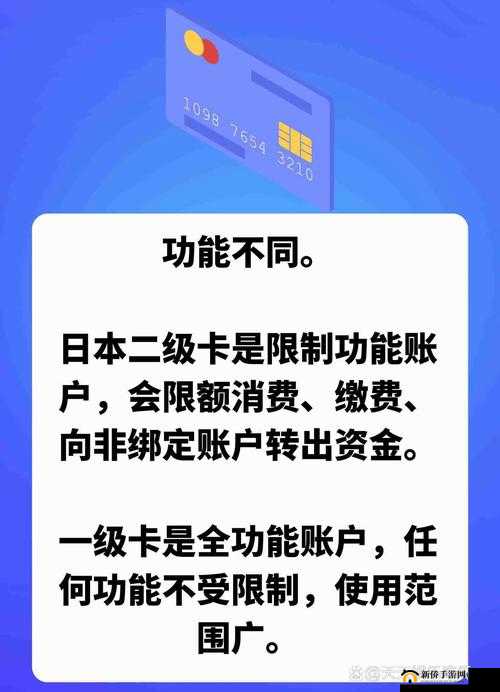 日产精品卡一卡二卡三：优质资源分享，让你的娱乐生活更精彩