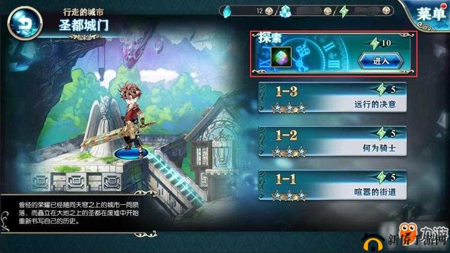 神无月，深入探索与广泛收集，揭秘魂灵石的多元化获取策略