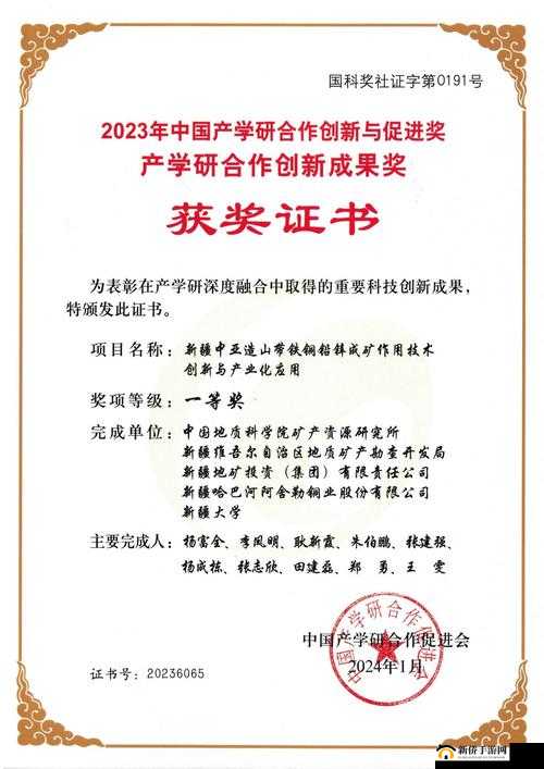 2023 国精产品一二二线：探索未来科技与艺术的融合之路