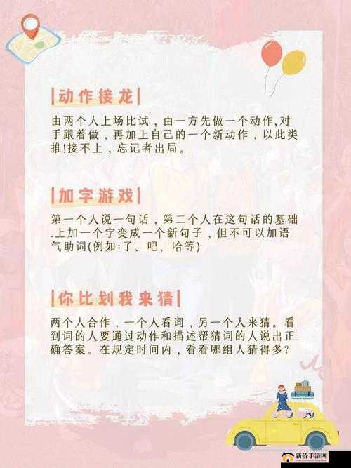 十多个人围绕0展开趣味十足的独特游戏