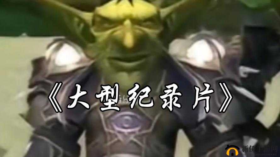 哥布林洞窟 3：探索神秘洞穴的惊险之旅与奇妙发现