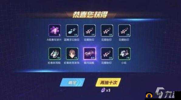 QQ飞车手游内测点券是否会清空及是否进行不删档公测解析