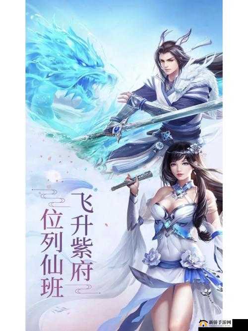 御剑青云传8月30日开服活动攻略，掌握资源管理重要性及策略，助你赢在起跑线