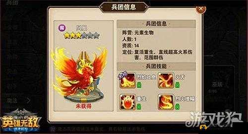 英雄无敌战争纪元攻略，云中城9-4关卡高效布阵技巧详解