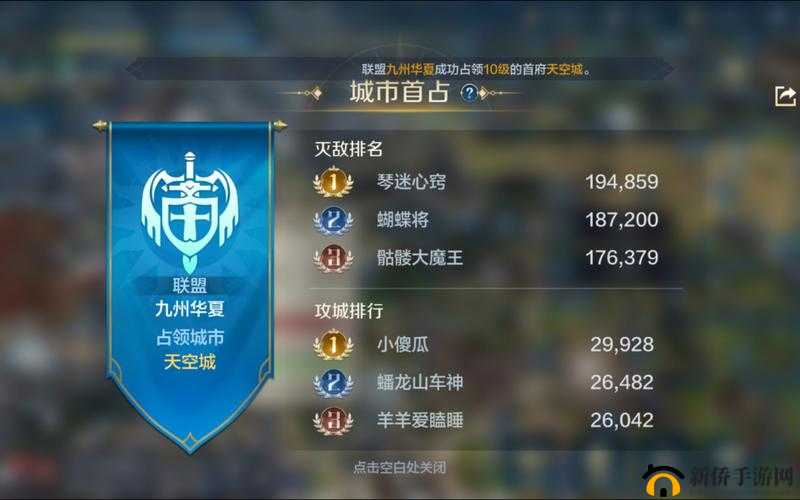 九州天空城3D奇遇任务宛在水中央高效完成技巧与价值最大化攻略