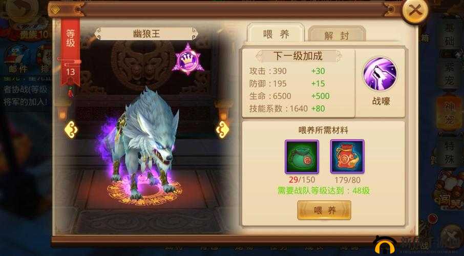楚乔传手游深度攻略，宠物培养、资质提升与高效资源管理的艺术