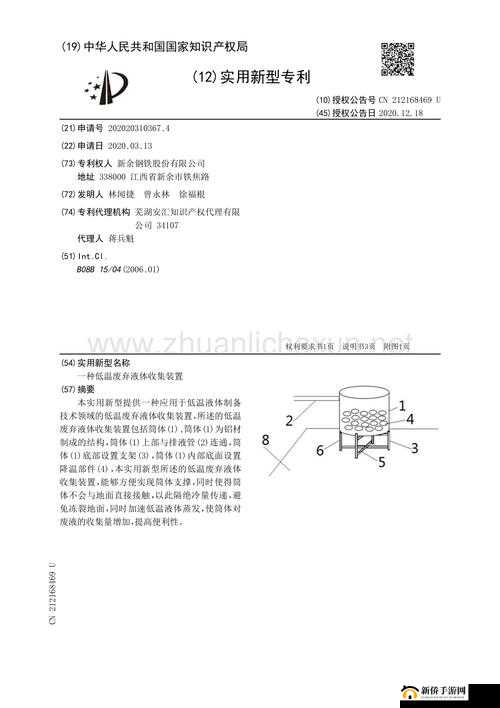 让优质液体收集更便捷：优质液体收集系统