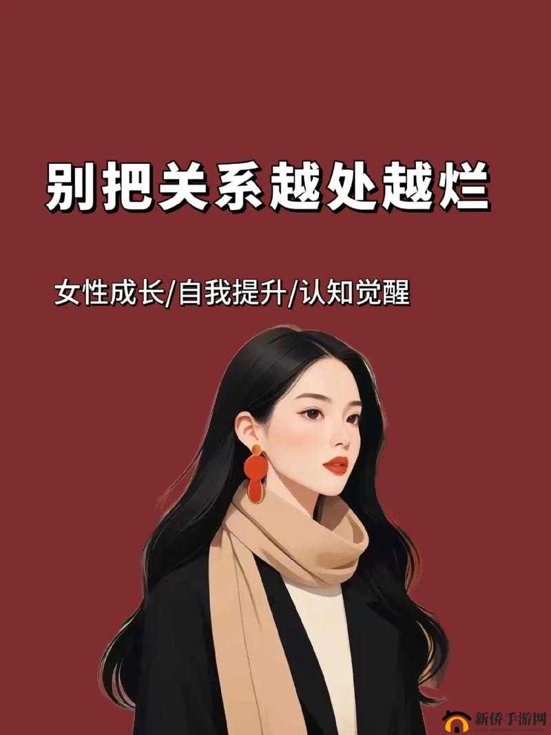 JEALOUSVUE 成熟：女性成长与自我实现的探索之旅