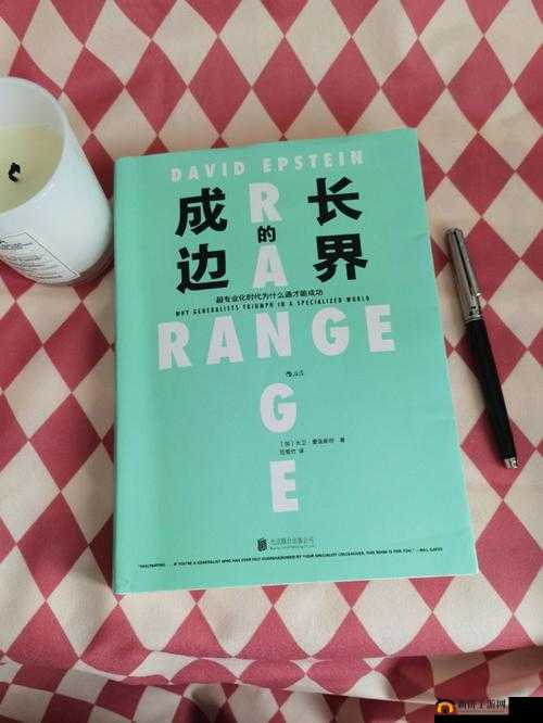 老师插的爽爆了蘑菇视频：探索教育与成长的边界
