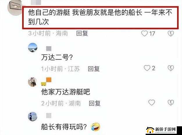 日本亲近相尾换伴的背景故事：揭示特殊关系背后的真相