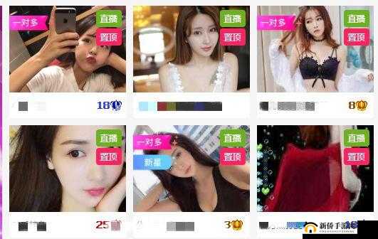 蜜桃视频 APP 下载直播：畅享精彩无限