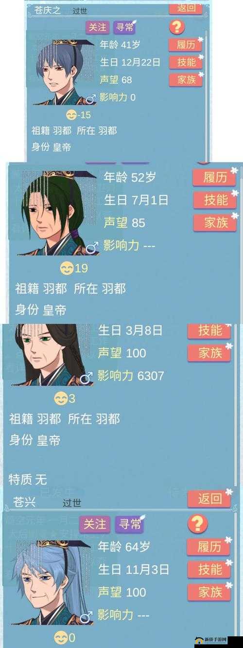 神无月射手角色实力排行，深度解析，助你找到战场上的最佳之选