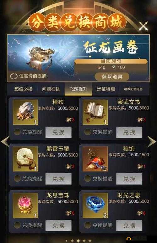 乱世王者新手攻略，前期如何高效发展，利用资源换卡策略避免成为他人肥羊