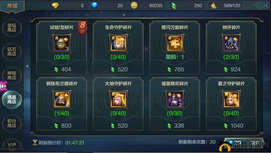 神话永恒8月29日新服庆典，钻石与极品道具获取全攻略指南