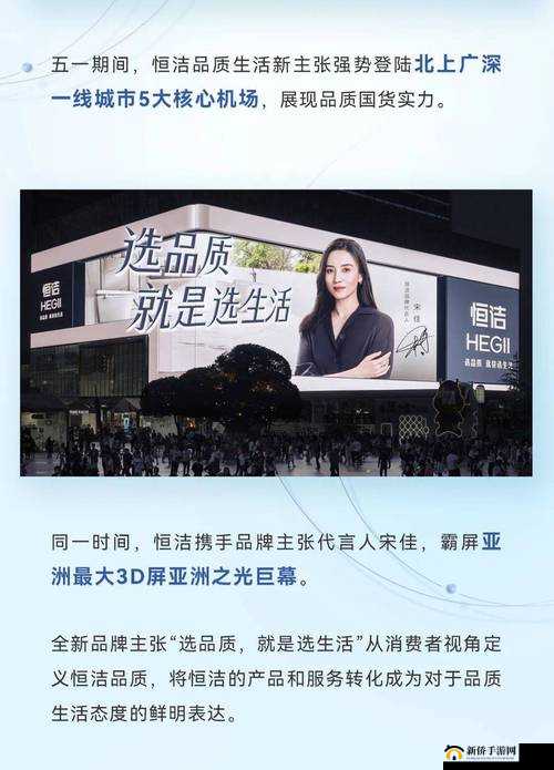 国精产品 6666：匠心打造，品质之选