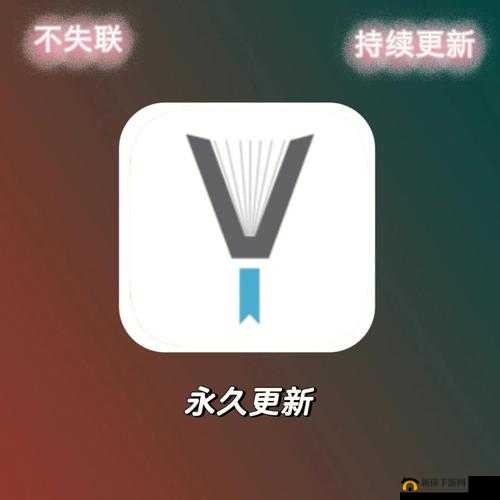 yp 请牢记域名防止丢失更新，避免不必要的麻烦