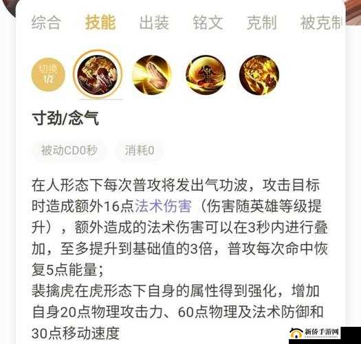 王者荣耀深度解析，从S9赛季至今的反野策略与套路大揭秘
