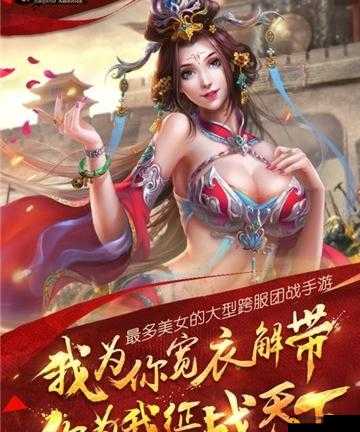 深度解析，皇图2手游的趣味性与特色玩法全面起底